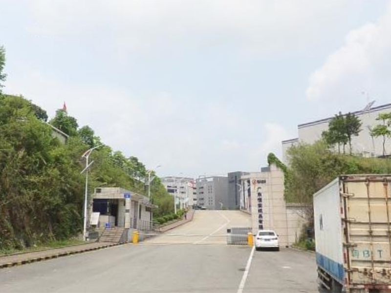 广东恒安集团